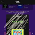 [NCT드림] 이렇게 맞아? 급하게 <b>멜론</b> 깔았어