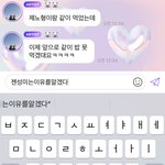 [NCT드림] 또<b>제노</b>다