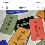 [19] 짝남 생일선물로 해줄건데