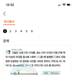 이거 뭔책인지 아는사람