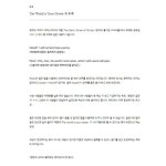 르세라핌 데뷔 트레일러