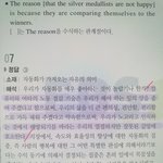 [19] 하 ㅅㅂ 이게<b>뭔</b><b>소리</b>너?