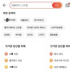 알리익스프레스 원래 이래???