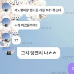 [NCT드림] 아니 박지덩 <b>저번</b>에 이 시간에 버블 와서 엥