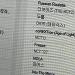 [NCT칠프] <b>cu</b>본사에 시즈니있나요