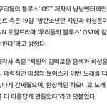 [방탄소년단] 짐니 오스트!