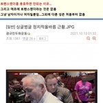 트랜스젠더를 <b>미화</b>하거나 옹호하면 안되는 이유 ....