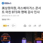 [방탄소년단] 방부심 <b>한스푼</b>