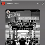 헬스 트레이너가 뽑은 남돌 몸 <b>Top</b> 1