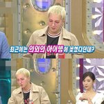 송민호 때문에 큰일날뻔한 사람들