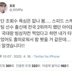 [NCT칠프] 해프들은 <b>역시</b> 다 드프들이네