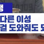 한가인 말이라면 아묻따 하는 연정훈ㅋㅋ