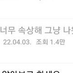 아기의자 포항맘카페 사건 근황...