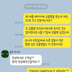 쇼핑몰 상<b>품평</b> 삭제 신고