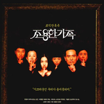 3대 영화제에 총 13번 <b>초청</b>된 배우