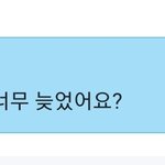 [방탄소년단] 이 <b>말</b>이 왤케 이쁘지