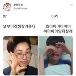 [댓글부탁해] 너네 중간<b>고사</b> 언제임?