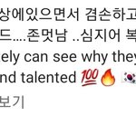 [방탄소년단] 아니 초면에 <b>복싱</b>도한건가ㅋㅋㅋㅋㅋㅋㅋㅋ