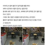 [유머픽] 편의점 <b>새벽알바</b> 진상손님썰