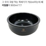 [몬스타엑스] 다들 엠디 뭐 샀어?