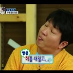 사람이름이 어떡게 <b>정형</b>돈ㅋㅋㅋ
