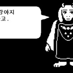 토리엘이 점잖고 단호하고 차갑게 <b>매도</b>해줬음 좋겠다