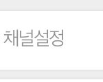 [NCT칠프] 127 <b>집착</b>녀