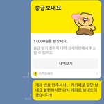[이것좀봐줘] 이 사람 나 싫어하나?