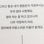 와 오늘 오랜만에 <b>중딩때</b> 친구랑 중학교