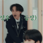 [NCT정우] 정블리<b>올때</b> 유용한 짤