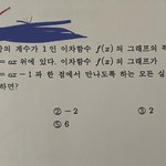 <b>수상</b>문제 알려주라ㅠㅜ