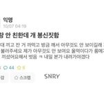 [드루와] <b>니넨</b> 지브리랑 너의 이름은 둘 중에