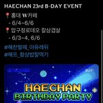 [NCT칠프] <b>와</b> 칼삼<b>대박</b>이당ㅋㅋㅋㅋ