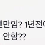 아 <b>이런댓글</b> 짜증남