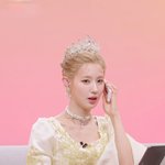 [모두드루와] 이거 봐바 <b>미연</b> 공주 맞다니까