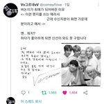 [세븐틴] 이 트윗 ㅈㄴ 웃겨ㅋㅋㅋㅋㅋㅋㅋ