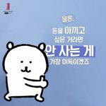 친구한테 죽으라고 하고 손절함