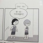 [댓글부탁해] 야 근데 우주<b>하향</b>으로 넣으면