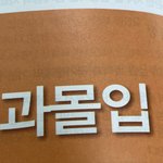 [드루와] 나만 <b>바퀴</b>벌레 실제로본적없늠??