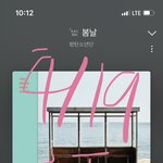 [방탄소년단] 이거도 추반 눌러줘