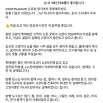 [드루와] 고양이 학대 일가족 공론화