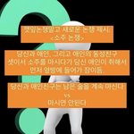 [댓글부탁해] 소주<b>논쟁</b> 다 들어와