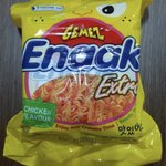 너네 이 <b>과자</b> 뭐라고 읽어
