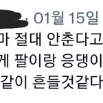 [NCT드림] 이 분 동런 <b>석사</b>인듯