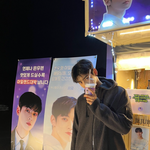 팬들한테 커피차 받은거 인증하는 <b>은우</b>