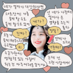 <b>졸사</b> 5월 4일까지 다리살 빼기 ㄱㄴ?