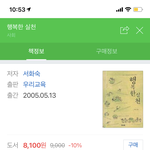 이거 생기부 넣는 거 <b>에바임</b>?