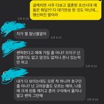 [방탈죄송] 언닌 저한테 왜 이럴까요...