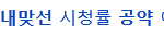 [<b>크리스탈</b>] 2022