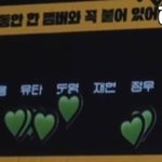 [NCT칠프] 저러니까 <b>왕따</b>당하지